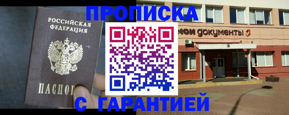 пропишу в квартире в Петушках