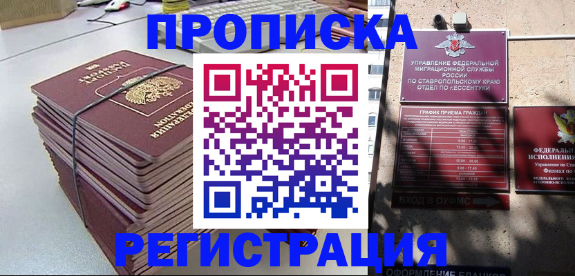 регистрация для школы в Петушках